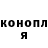 МАРИХУАНА планчик GLEBOFF