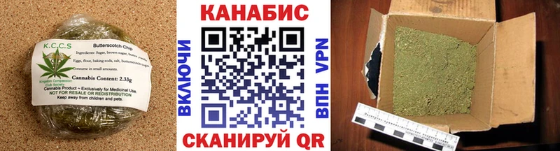 хочу наркоту Берёзовский Canna-Cookies марихуана