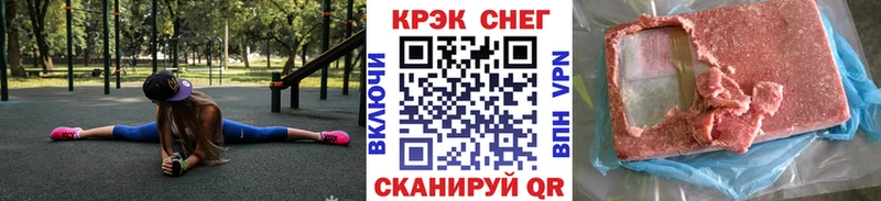 COCAIN Перу  магазин  наркотиков  Берёзовский 
