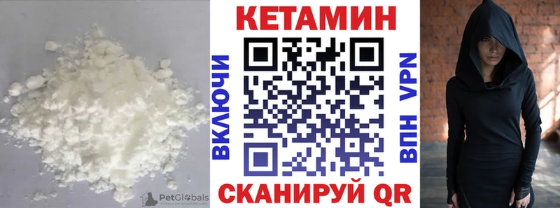 КЕТАМИН VHQ Берёзовский
