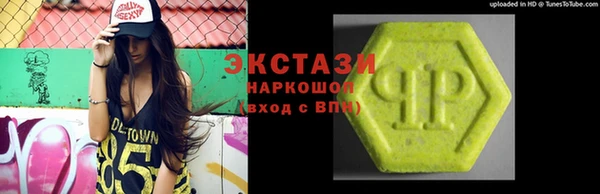 шишки Алзамай