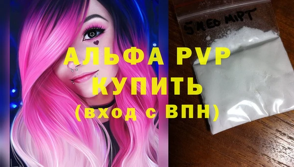 винт Алексеевка