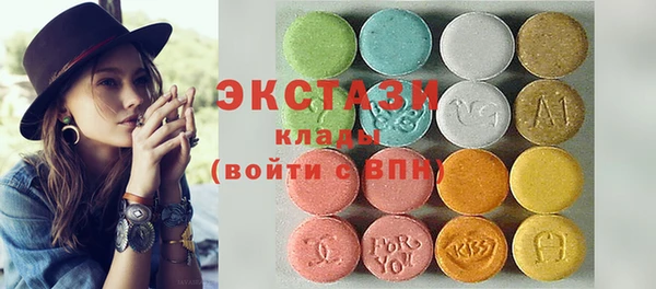 шишки Алзамай