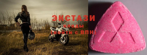 шишки Алзамай