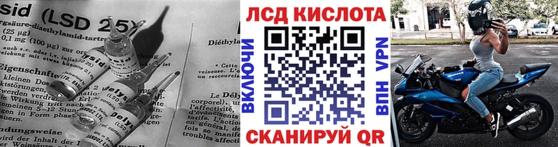 LSD-25 экстази кислота  Берёзовский 
