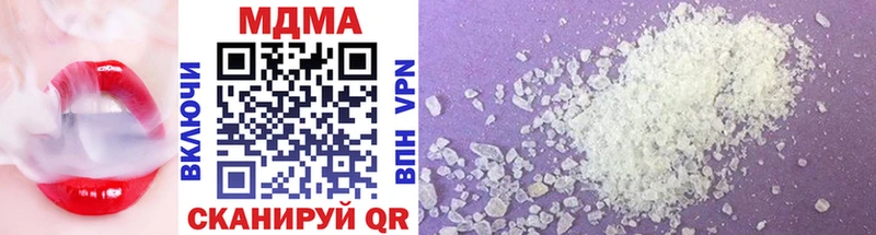 купить закладку  Берёзовский  MDMA кристаллы 