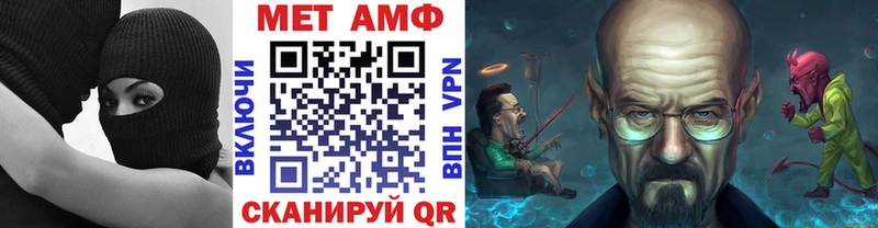 МЕТАМФЕТАМИН винт Берёзовский