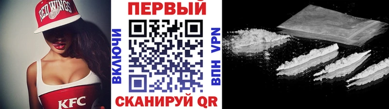 купить наркотик  Берёзовский  Метамфетамин винт 