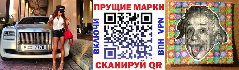 магазин продажи   Берёзовский  Наркотические марки 1,5мг 