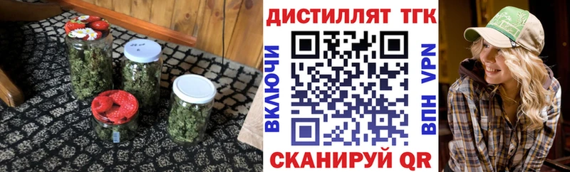 наркота Берёзовский ТГК THC oil